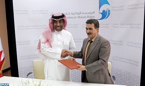 توقيع مذكرة تفاهم بالمنامة بين المجلس الوطني لحقوق الإنسان والمؤسسة الوطنية لحقوق الإنسان بالبحرين