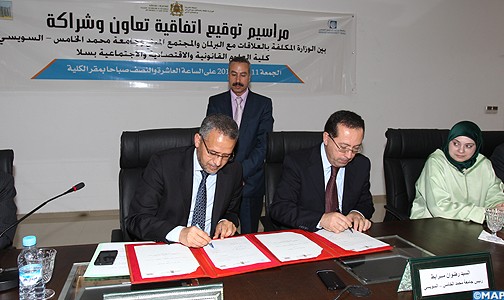 التوقيع على اتفاقية شراكة بين الوزارة المكلفة بالعلاقات مع البرلمان والمجتمع المدني وجامعة محمد الخامس– السويسي