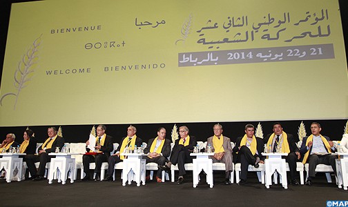 افتتاح أشغال المؤتمر الوطني الثاني عشر لحزب الحركة الشعبية
