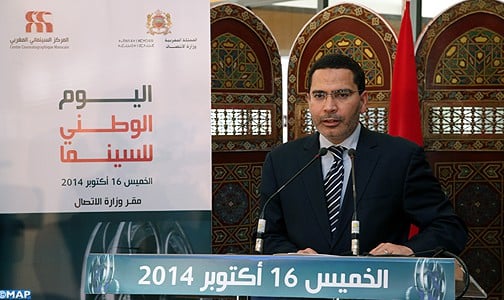 وزير الاتصال : 2015 سنة إصلاح المنظومة القانونية المؤطرة للمركز السينمائي المغربي