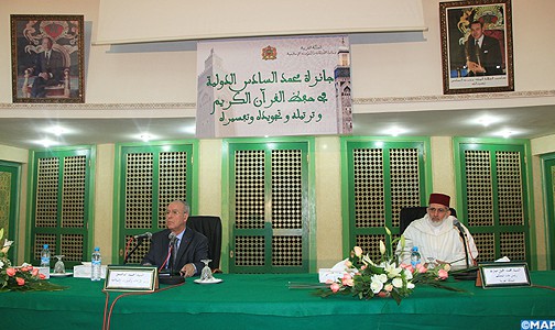 انطلاق فعاليات الدورة العاشرة لجائزة محمد السادس الدولية في حفظ القرآن الكريم بالدار البيضاء