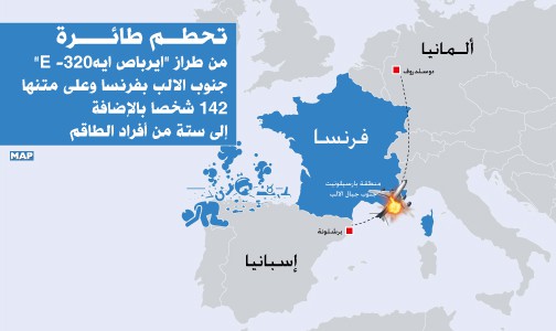 تحطم طائرة من طراز “ايرباص ايه-320 ” جنوب الالب بفرنسا وعلى متنها 148 راكبا (السلطات المحلية)