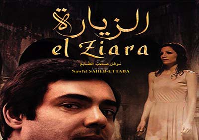 مهرجان السعيدية السينمائي يتوج الفيلم التونسي “الزيارة” بجائزة “الجوهرة الزرقاء”