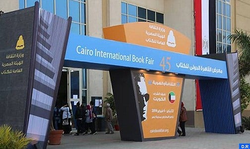 المغرب ضيف شرف الدورة ال48 لمعرض القاهرة الدولي للكتاب (وزير الثقافة المصري)