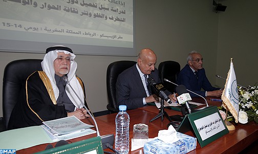 انطلاق أشغال الاجتماع الثالث لمسؤولي إذاعات القرآن الكريم في العالم الإسلامي بالرباط