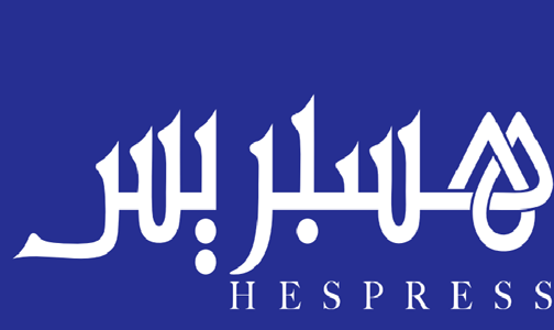 هسبريس تتوج بجائزة “أفضل صحيفة سياحية بالعالم العربي”