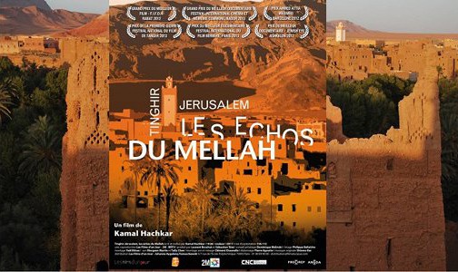 الفيلم الوثائقي ” تنغير – القدس : أصداء الملاح ” يفتتح أسبوع الفيلم عن اليهود المغاربة ببرلين
