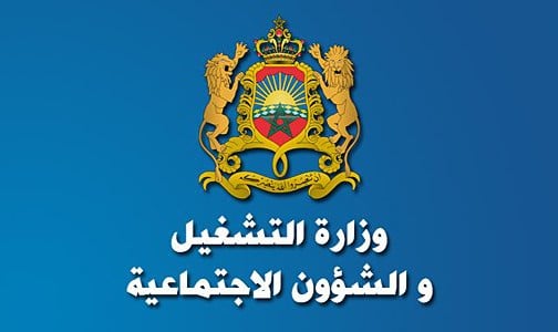 المغرب وهولندا يوقعان على بروتوكول تعديل الاتفاقية العامة للضمان الاجتماعي (وزارة التشغيل والشؤون الاجتماعية)