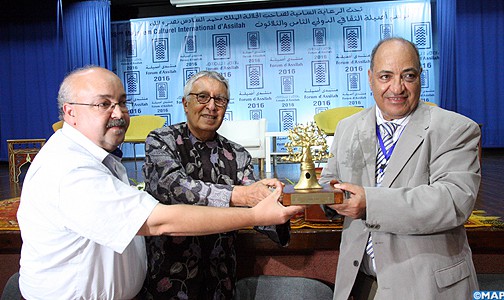 تسليم جائزة محمد زفزاف السادسة للرواية العربية بأصيلة للتونسي حسونة المصباحي