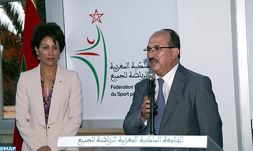 افتتاح المقر الجديد للجامعة الملكية المغربية للرياضة للجميع بالرباط