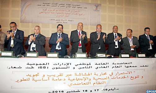 الدعوة بمراكش إلى تعزيز علاقات التعاون بين المملكة المغربية وأشقائها الأفارقة من أجل تطوير آلية الثالث المؤدي