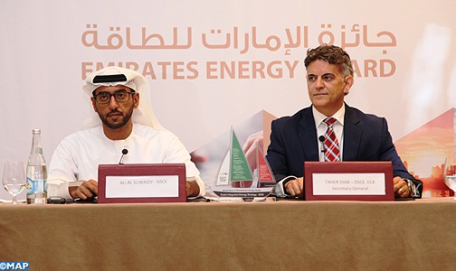 تقديم الدورة الثالثة لجائزة الإمارات للطاقة بالدار البيضاء