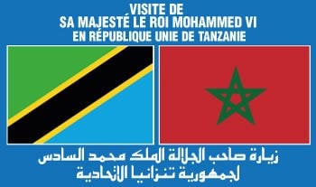 الصحراء.. تنزانيا تلقت بشكل إيجابي جهود المغرب “الجادة وذات المصداقية” (بيان مشترك)