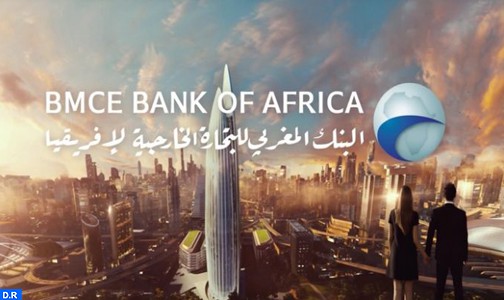 منح أكاديمية البنك المغربي للتجارة الخارجية لإفريقيا شهادة الجودة البيئية العالية بمستوى جيد جدا