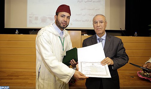 توزيع جوائز المجلس العلمي الأعلى لأحسن خطبة منبرية بجهتي الدار البيضاء سطات وبني ملال اخنيفرة
