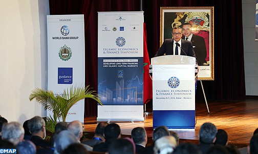 المغرب مقبل على إطلاق أولى البنوك التشاركية