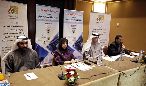 المعرض والملتقى الاقتصادي الكويتي المغربي يكتسي أهمية بالغة في العمل على توطيد العلاقات الثنائية بين البلدين (مسؤول كويتي)