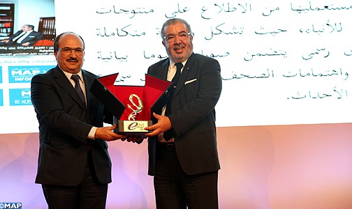 وكالة المغرب العربي للأنباء تفوز بجائزة “امتياز” في صنف المحتوى الالكتروني برسم الدورة العاشرة للجائزة الوطنية للإدارة الالكترونية (امتياز 2016)