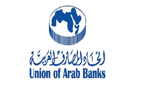 اتحاد المصارف العربية يتوقع انخفاض معدل النمو بالبلدان العربية سنة 2017