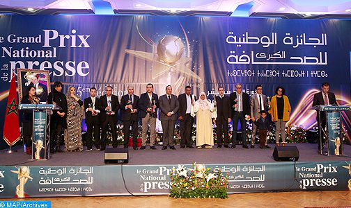 الإعلان عن انطلاق الدورة السادسة عشر للجائزة الوطنية الكبرى للصحافة