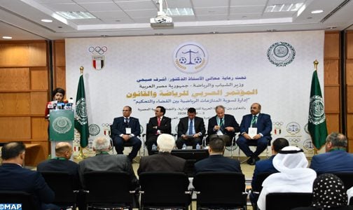 مؤتمر عربي بالقاهرة يبحث آليات تسوية المنازعات الرياضية بمشاركة مغربية