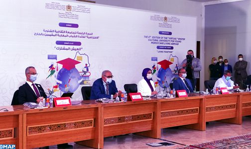 الداخلة..افتتاح الدورة الرابعة للجامعة الشتوية الثقافية لفائدة الشباب المغاربة المقيمين بالخارج