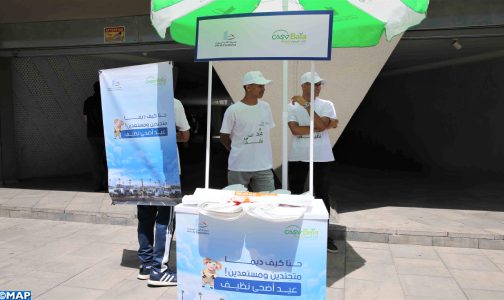 عيد الأضحى: إطلاق حملة تحسيسية لضمان نظافة مدينة الدارالبيضاء