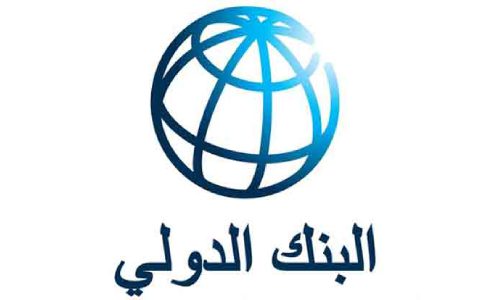 التكيف المناخي.. البنك الدولي يمنح المغرب قرضا بقيمة 350 مليون دولار