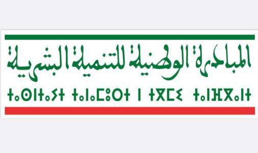 تنمية بشرية.. إعطاء انطلاقة الموسم الثاني من برنامج الدعم المدرسي بإقليم صفرو