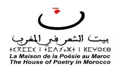 لقاء مع كاتبة أنطولوجيا الشعر المغربي المعاصر، ديبورا كابشن، احتفالا باليوم العالمي للشعر