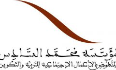 طنجة : رواق فني جديد لمؤسسة محمد السادس للنهوض بالأعمال الاجتماعية للتربية والتكوين