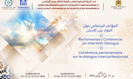 مراكش تحتضن من 13 إلى 15 يونيو المؤتمر البرلماني حول الحوار بين الأديان