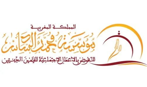مؤسسة محمد السادس للنهوض بالأعمال الاجتماعية للقيمين الدينيين تشرع في صرف إعانة لمنخرطيها بمناسبة عيد الأضحى المبارك