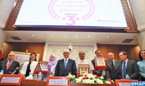 تتويج الفائزين بالجائزة الوطنية للدراسات والأبحاث حول العمل البرلماني في دورتها الثالثة