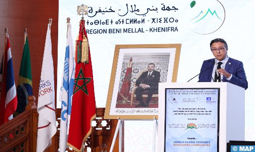 المغرب يدعو إلى إرادة مشتركة لتطوير مفهوم المنتزهات الجيولوجية في إفريقيا والعالم العربي (سفير)