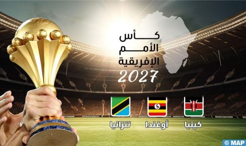 كينيا وتنزانيا وأوغندا تستضيف كأس الأمم الإفريقية 2027 (رسمي)