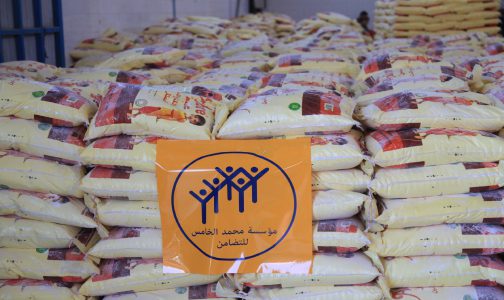 مؤسسة محمد الخامس للتضامن : إحداث مستودع مركزي بمراكش لتجميع المساعدات الموجهة لضحايا زلزال الحوز