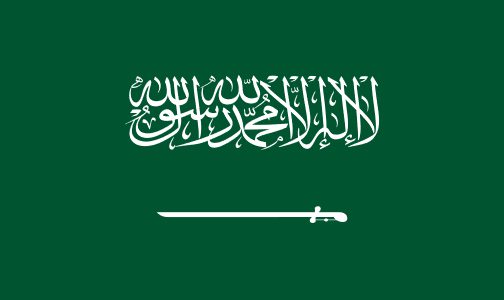 السعودية تعلن رسمياً الترشح لاستضافة مونديال 2034
