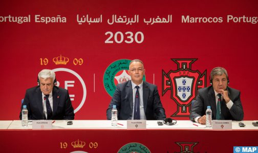 المغرب والبرتغال وإسبانيا تتقاسم رؤيتها لتنظيم كأس العالم 2030 (بلاغ مشترك)