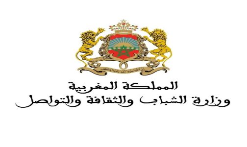 وزارة الشباب والثقافة والتواصل تطلق بوابة “الصحراء المغربية” في حلة جديدة