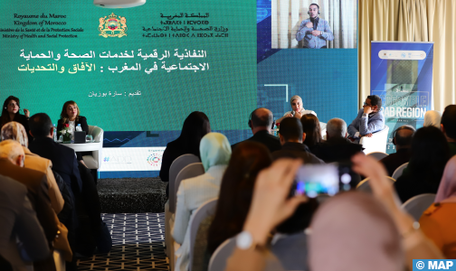 دور تكنولوجيا المعلومات والاتصال في تحسين جودة حياة المواطنين العرب محور حلقة نقاش بالرباط