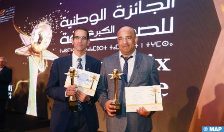 وكالة المغرب العربي للأنباء تفوز بثلاث جوائز برسم الدورة ال21 للجائزة الوطنية الكبرى للصحافة