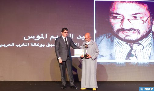 الدورة ال21 للجائزة الوطنية الكبرى للصحافة تحتفي بالصحفي الراحل عبد الكريم الموس