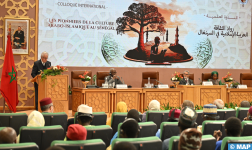 ندوة دولية تبرز عمق العلاقات الثقافية المغربية- السنغالية من خلال الأدوار الطلائعية لرواد الثقافة العربية الإسلامية