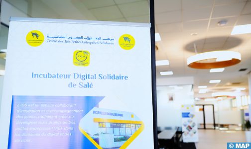 مؤسسة محمد الخامس للتضامن تعطي انطلاق خدمات الحاضنة الرقمية التضامنية بسلا