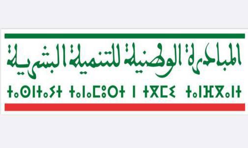 إقليم سيدي إفني.. تدشين وإطلاق مشاريع تنموية بمناسبة تخليد ذكرى تقديم وثيقة المطالبة بالاستقلال