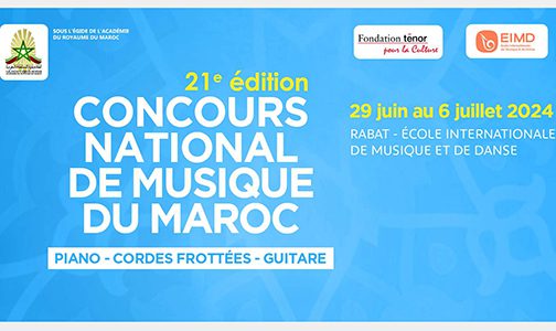 الدورة ال21 للمسابقة الوطنية للموسيقى بالمغرب من 29 يونيو إلى 6 يوليوز بالرباط