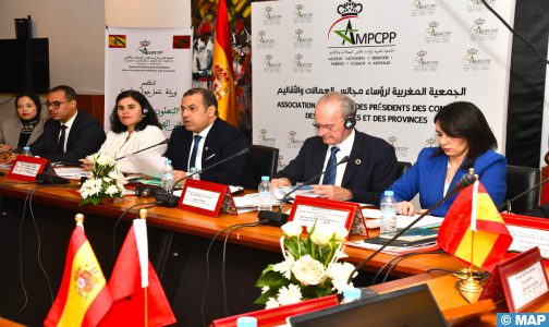 المغرب-إسبانيا.. ورشة عمل حول التعاون اللامركزي بين الجماعات الترابية