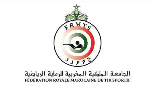 كأس العالم للرماية الرياضية الأولمبية 2024.. الرماة المغاربة يواصلون استعداداتهم (جامعة)