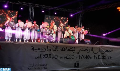 إقليم الحوز : اختتام فعاليات النسخة الأولى من المهرجان الوطني للثقافة الأمازيغية بمدينة أيت أورير